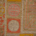 Rug Name