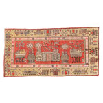 Rug Name