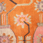 Rug Name