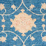 Rug Name