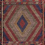 Rug Name